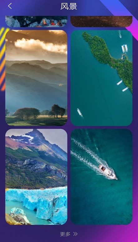 壁纸锁屏秀 壁纸锁屏秀