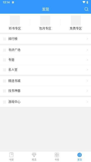 i阅读
