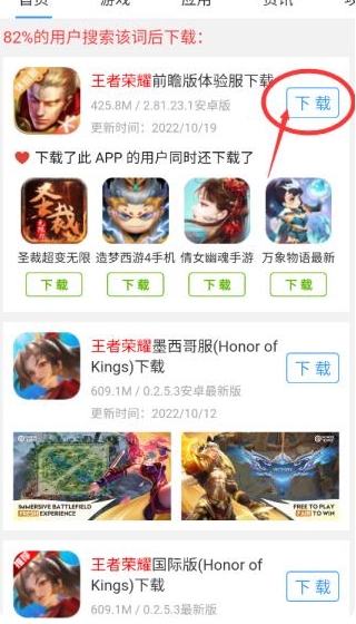 蜻蜓手游网