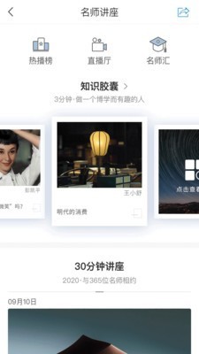 蚂蚁快讯