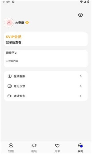 轻简短剧