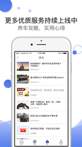 违章查询助手 违章查询助手