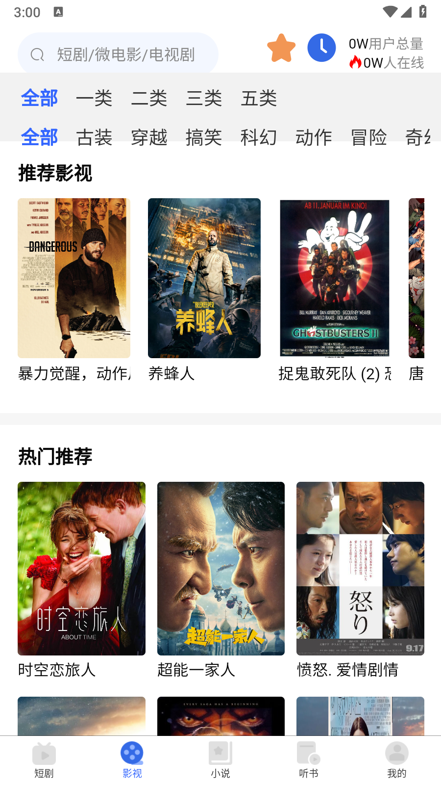 新一剧场