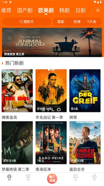 宜搜宝