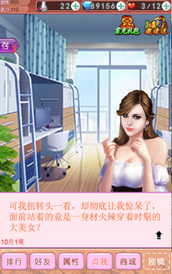 西游H5
