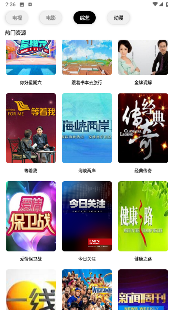 全球影视