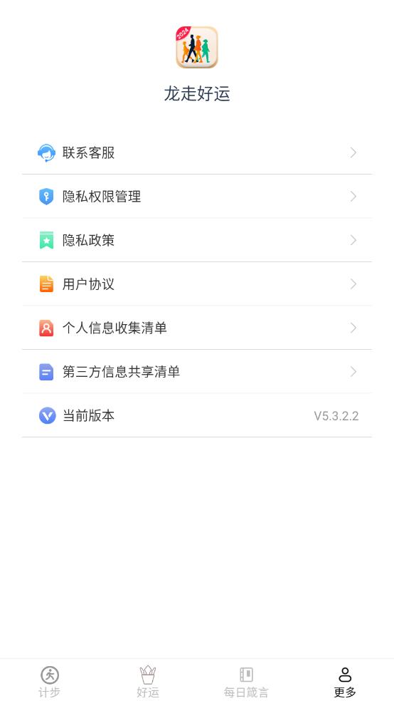 龙走好运 龙走好运