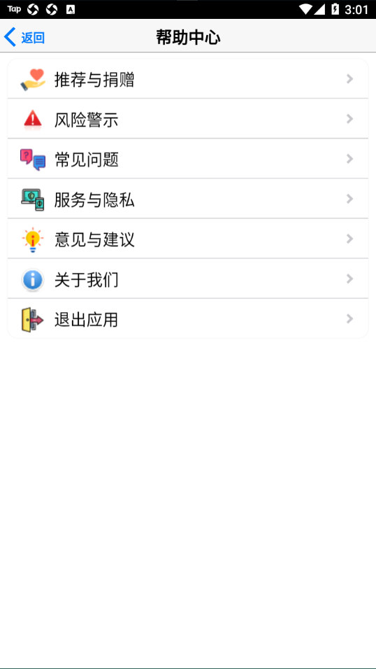 51个人房源-租客版