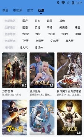 喵喵影视