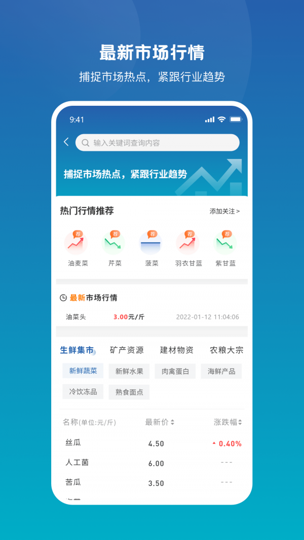 峡谷之星供应链
