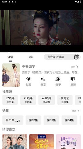 洪云影视