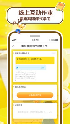 一心一忆