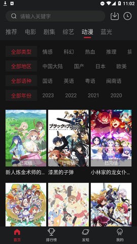 TV酷影视