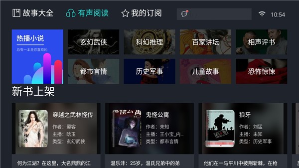 熊猫阅读
