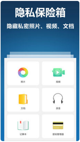 可信通信