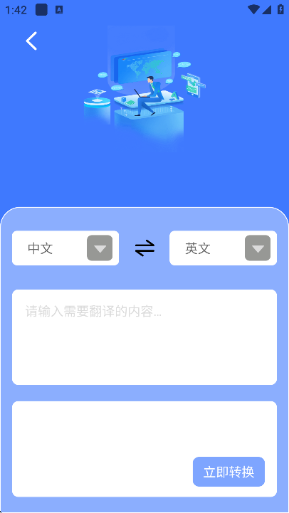 春泥剧场
