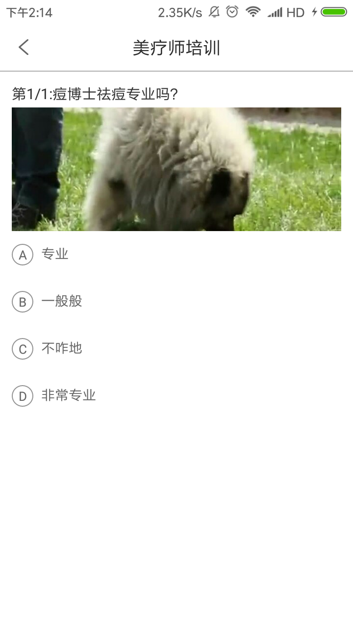 星辰学院