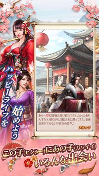 王室姫蜜
