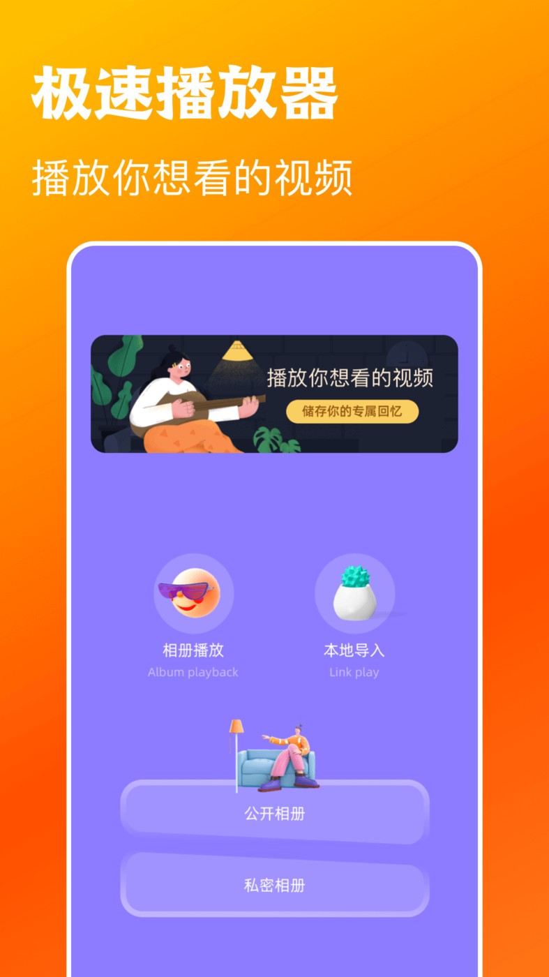 木兰影视APP 木兰影视APP