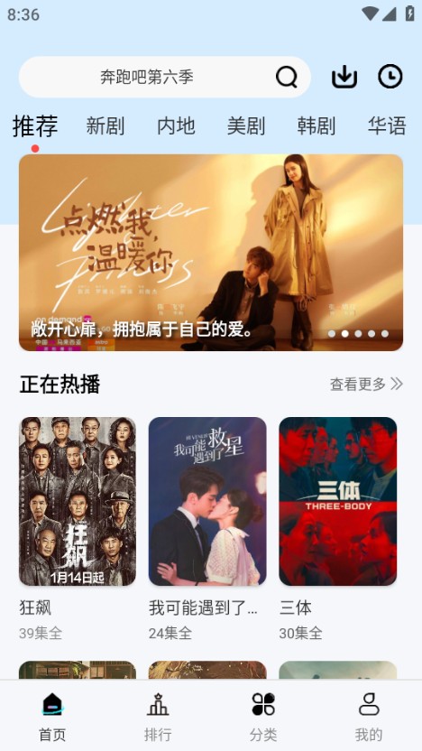 风铃视频 风铃视频