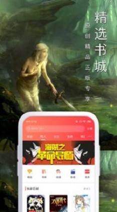 第八区