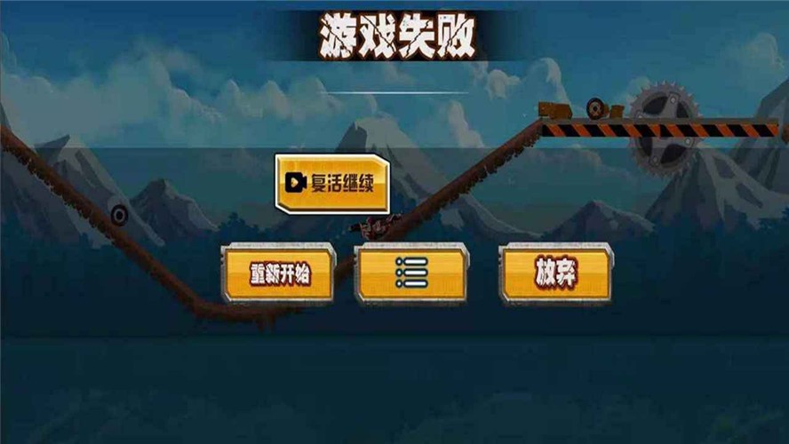极品赛车员 极品赛车员