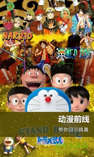TV189动漫