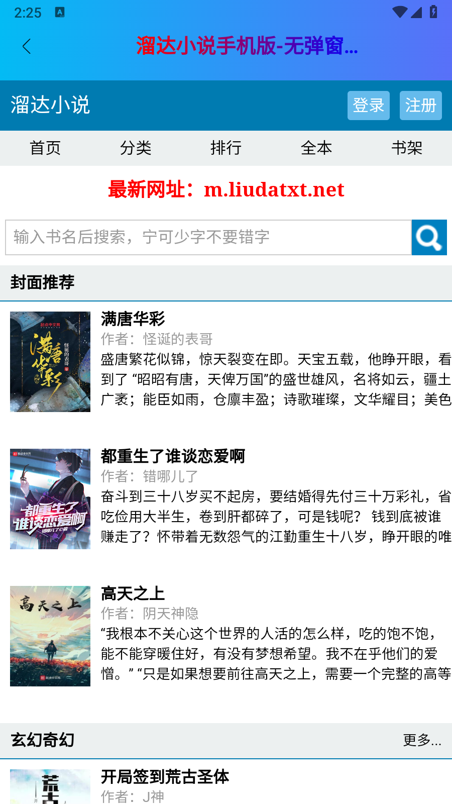 运祥视界