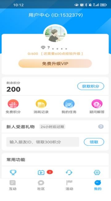 红人阁