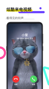 火萤透明壁纸
