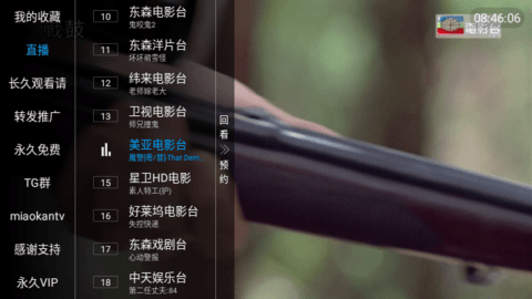 365追剧