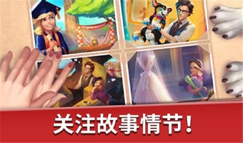 如家酒店安卓版