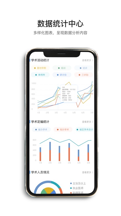 万象助手