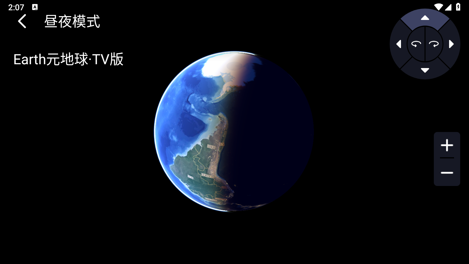 Earth元地球