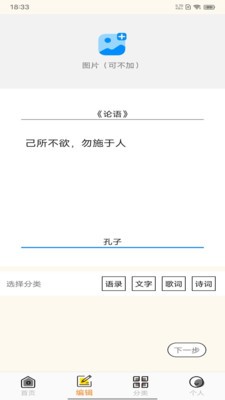 文案狗极速版