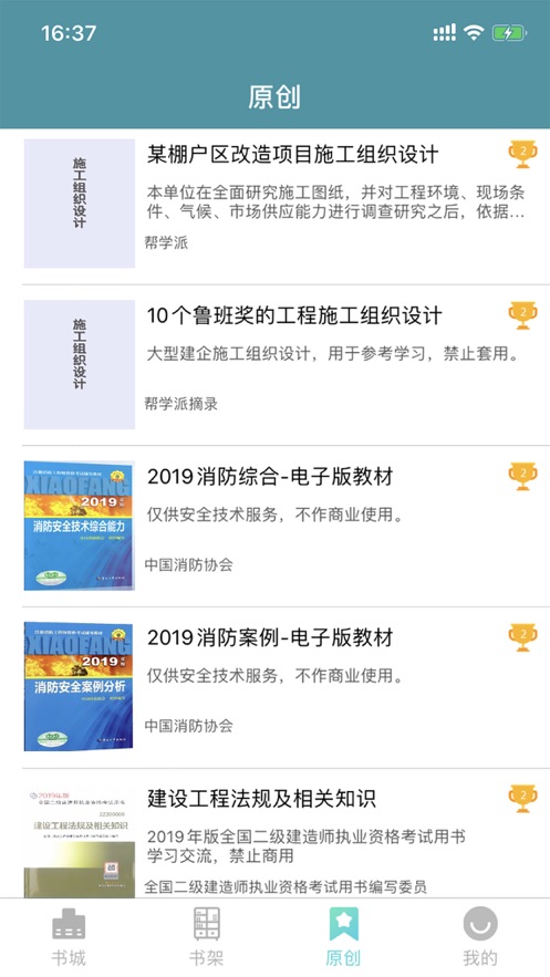 壹秒阅读 壹秒阅读