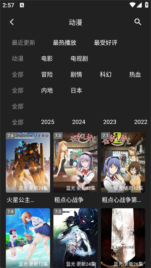 丫丫fun