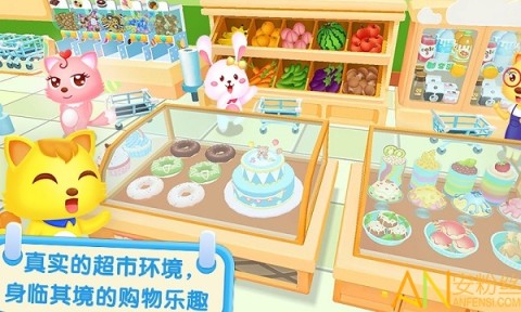 猫小帅超市 猫小帅超市