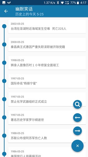 幽默笑话大全 爆笑 幽默笑话大全 爆笑