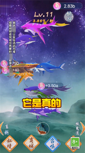 快乐大土豪