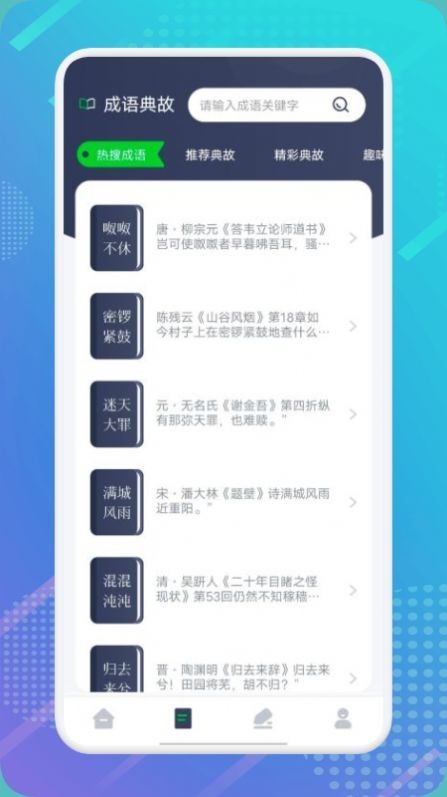 妙阅小说阅读