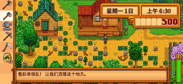 星露谷物语手游