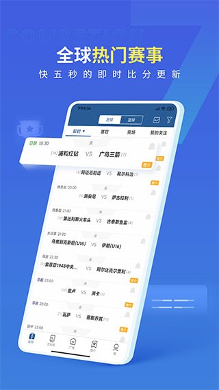 7M即时比分