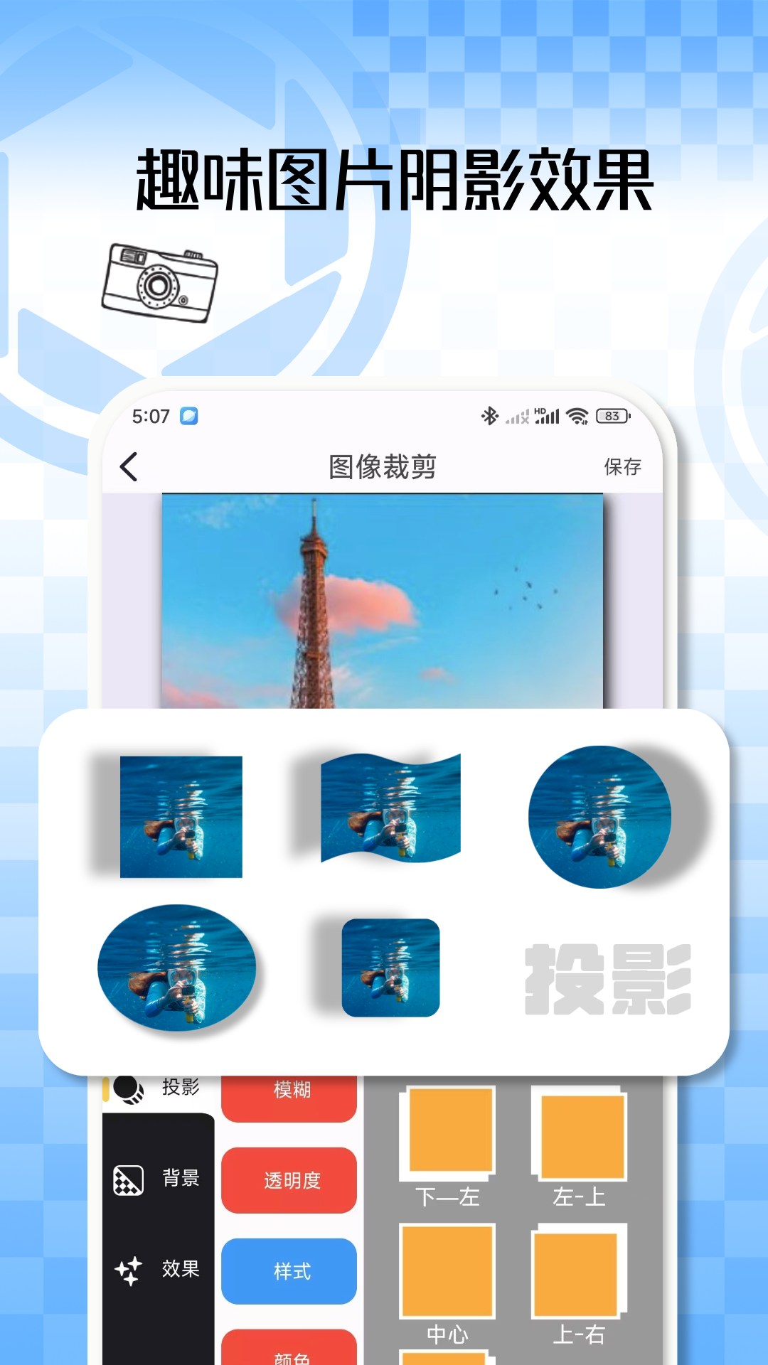切图大师官方正版 切图大师官方正版