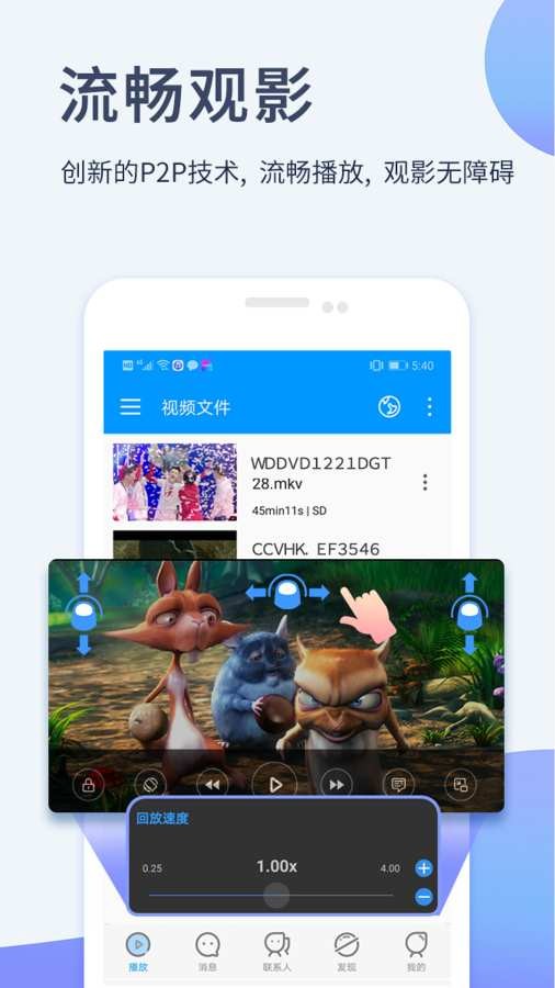 影音先锋最新版