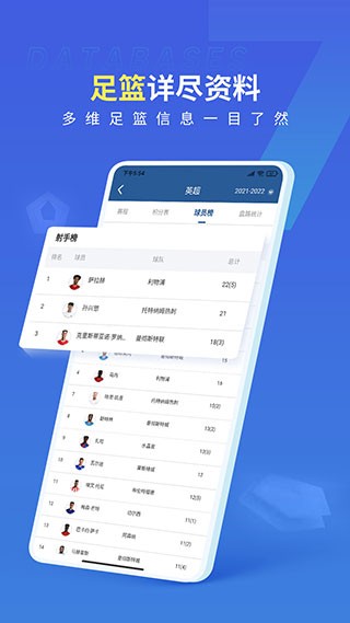 7M即时比分
