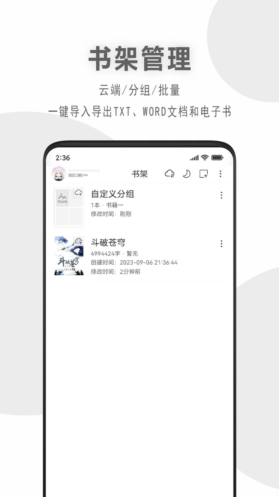 码客写作 码客写作