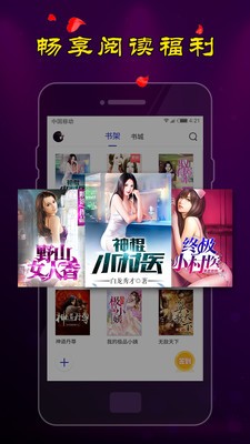 夜色小說