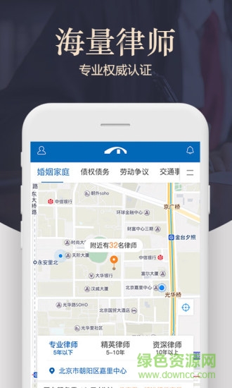 法桥律师法律咨询 法桥律师法律咨询