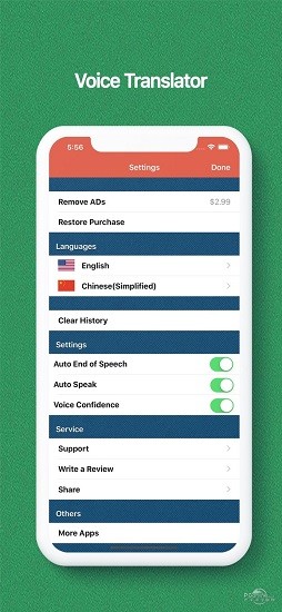语音翻译iphone版